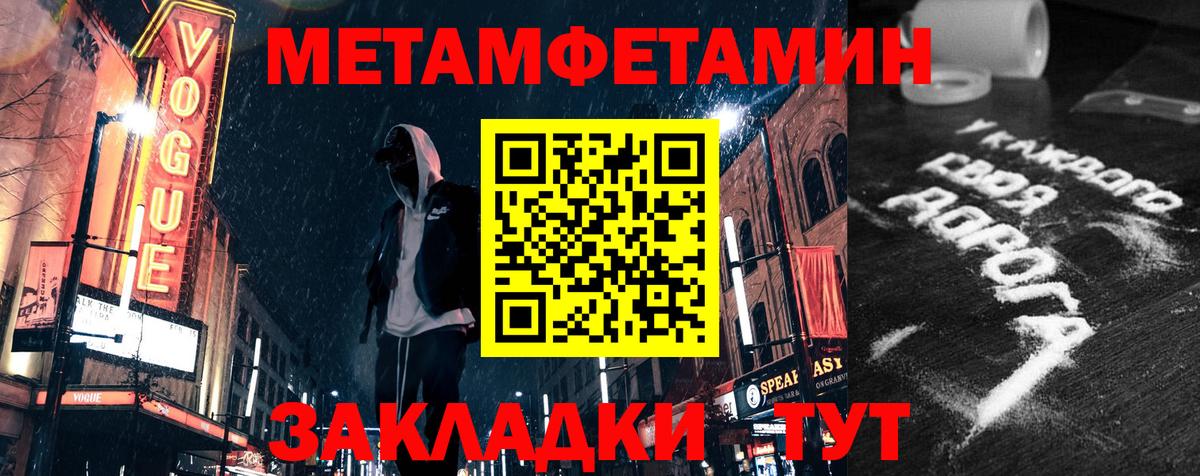 Осинники  АМФЕТАМИН Розовый  мега онион  Вход с VPN 