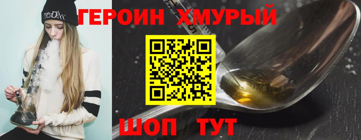 Осинники  ГЕРОИН Афган  Вход с VPN 