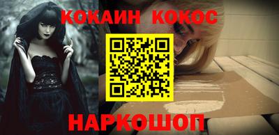 марихуана Рыбинск