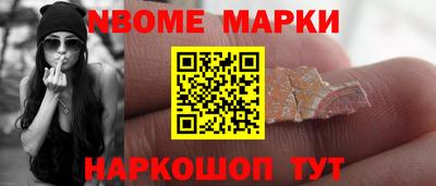 марихуана Рыбинск