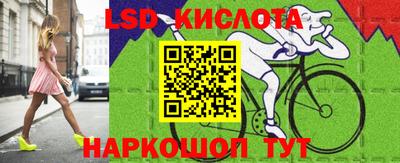 марихуана Рыбинск
