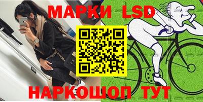 марихуана Рыбинск