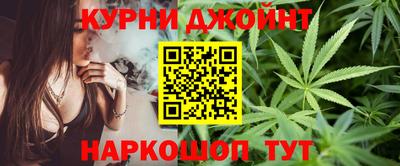 марихуана Рыбинск