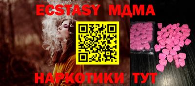 марихуана Рыбинск