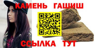 марихуана Рыбинск