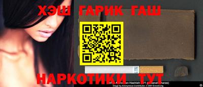 марихуана Рыбинск