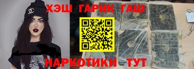 героин Рязань