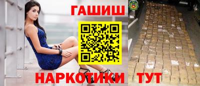 марихуана Рыбинск