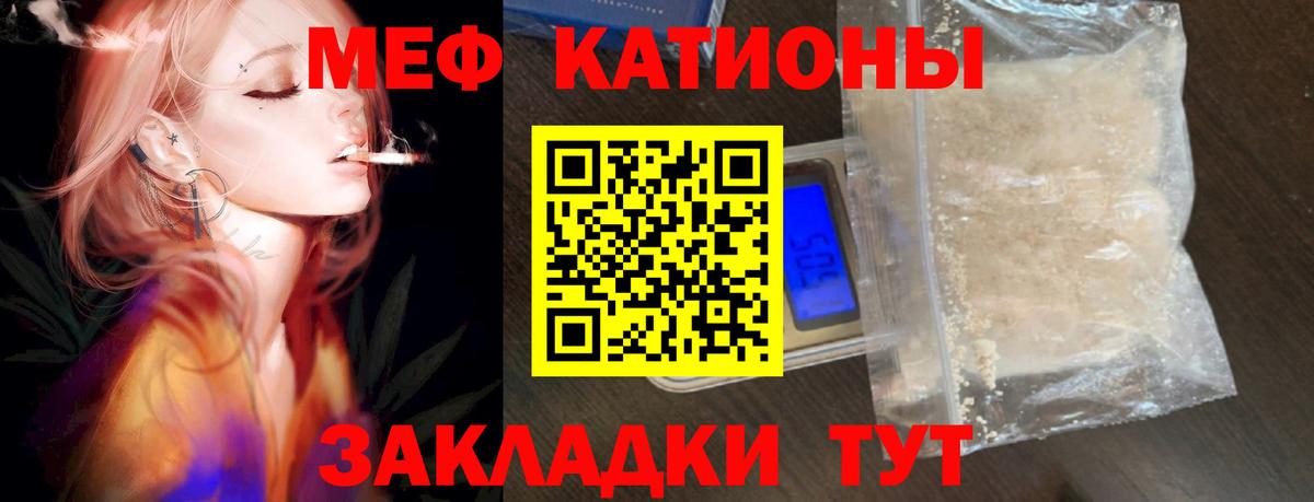 Осинники  Меф кристаллы  Вход с VPN 