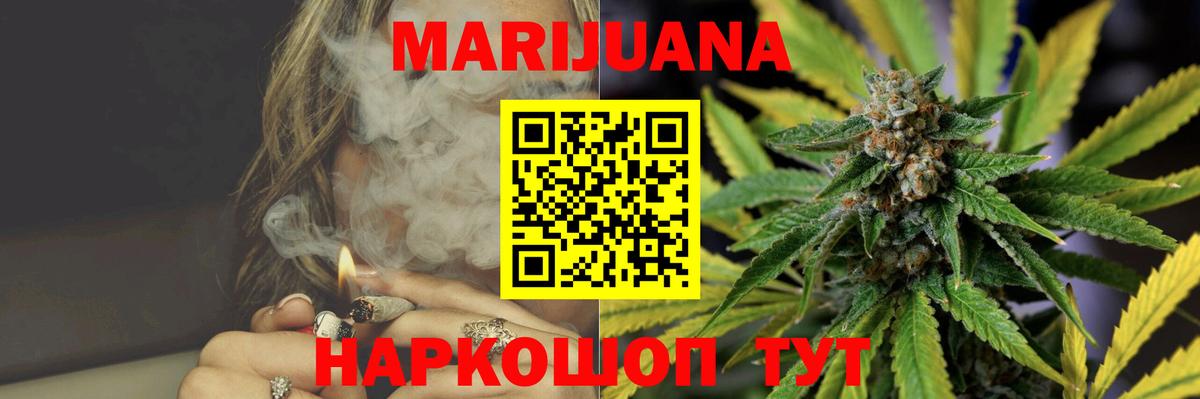 Осинники  Конопля тримм  Вход с VPN  Бошки марихуана VHQ  Бошки Шишки SATIVA & INDICA  Шишки марихуана ГИДРОПОН 